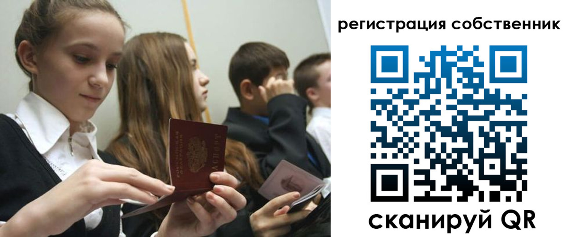 прописка для кредита в Тамбове