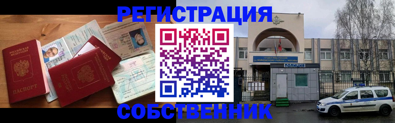 пропишу в квартире в Тамбове